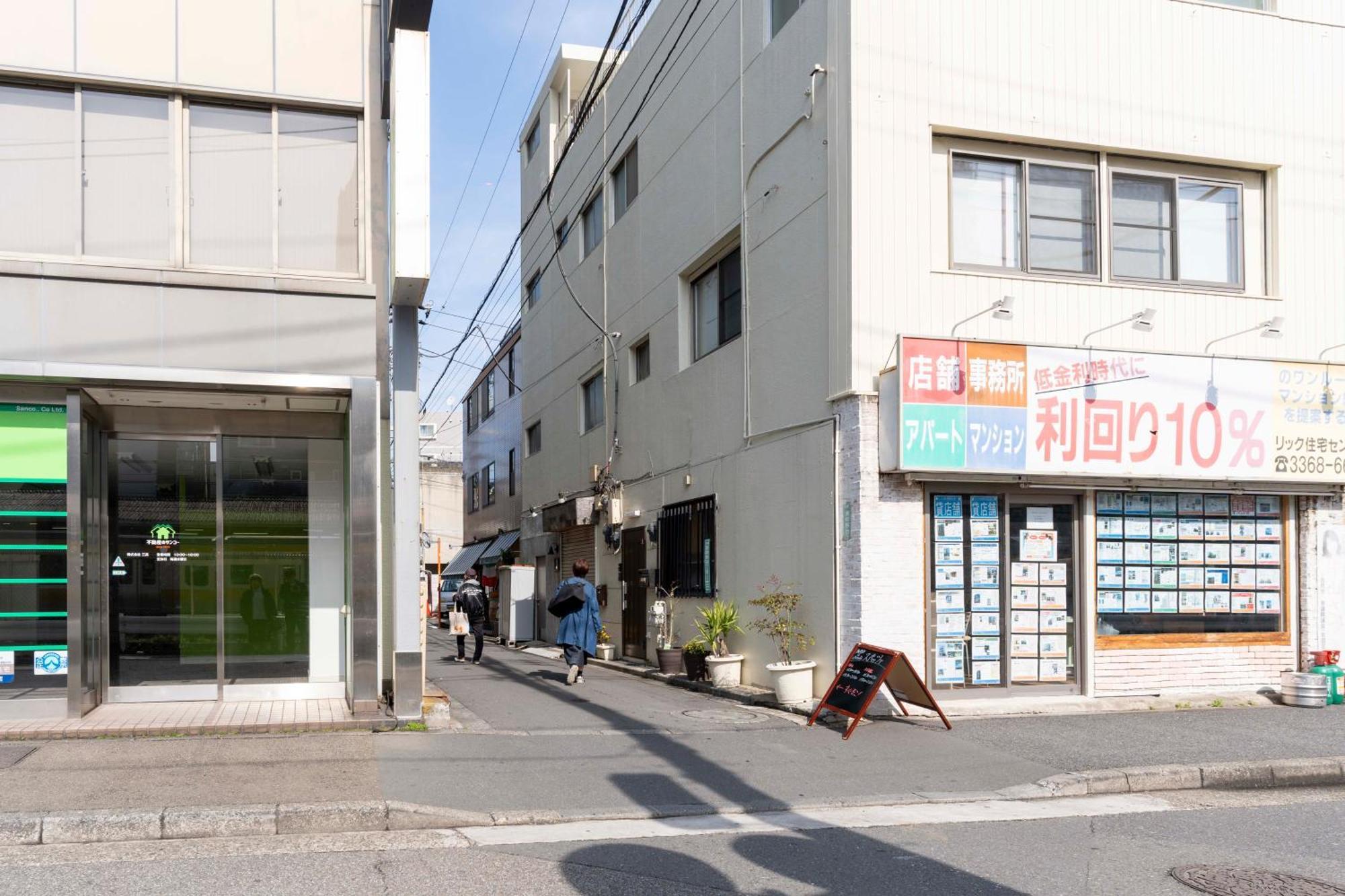 Ilima Higashi Nakano Tóquio