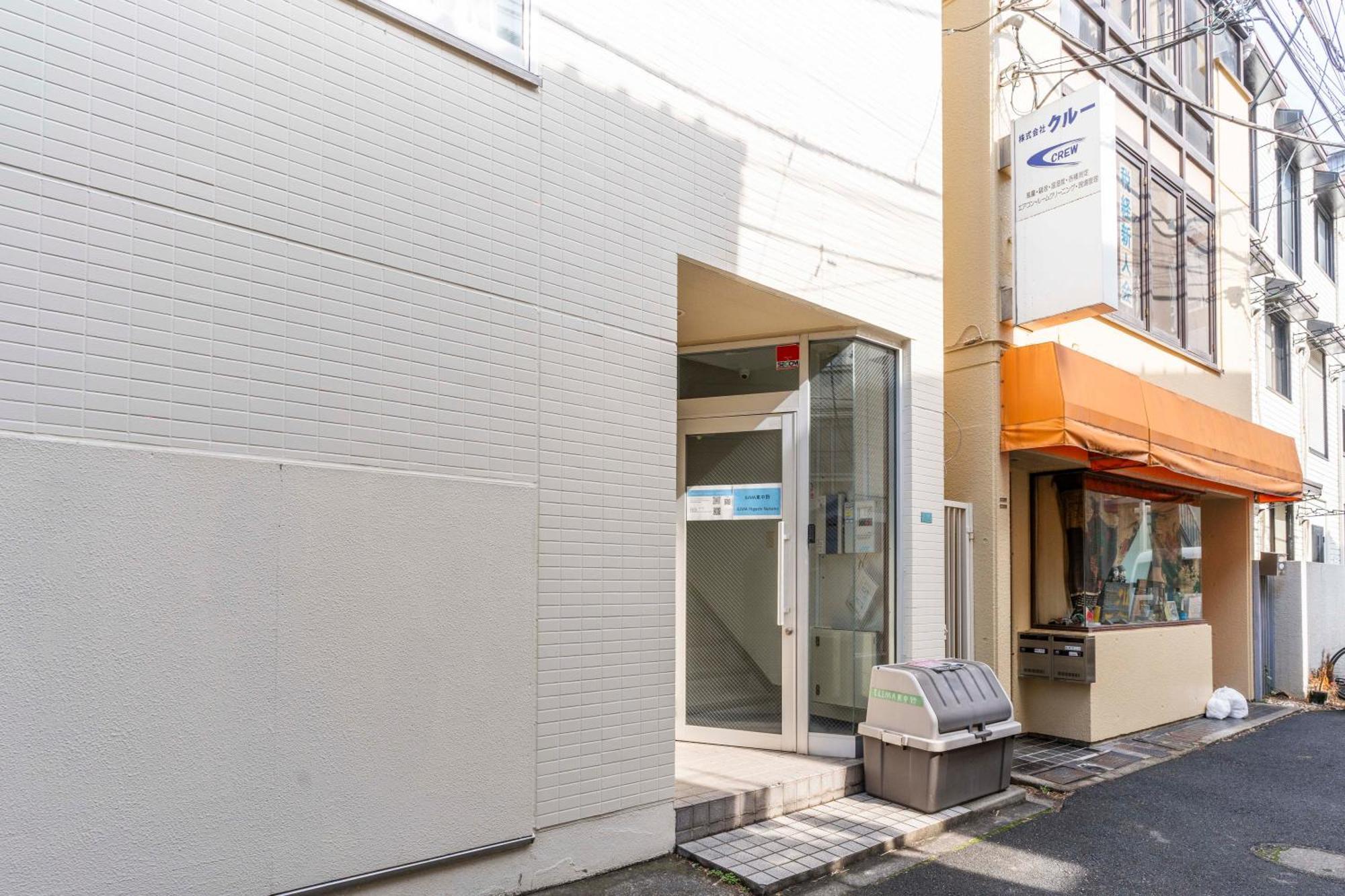 Ilima Higashi Nakano Apartamento